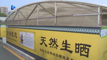 啤酒博物馆 酱油厂 端州推出工业旅游精品线路,要不要去体验一番呢