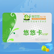 vip卡 邮费补拍_邮费补拍图片_邮费补拍_邮费补拍怎么设置 - 网购导航