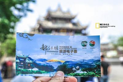 【我是达人】古蜀寻芳之拜水都江堰