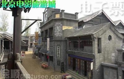 【海淀区·游玩游乐】电子票仅42元!享80元北京电影旅游城门票一张!北京电影旅游城,《红楼梦》、《还珠格格》、《骆驼祥子》、《宰相刘罗锅》…经典大片“梦工厂”!揭开拍摄电影神秘面纱,亲历经典电影拍摄地,拿起枪,夺国宝灭匪帮,勇敢战斗…就在电影旅游城!|途顺团购--最好的旅游休闲团购网站|北京旅游|北京团购|旅游线路|景点门票|团购|打折|优惠