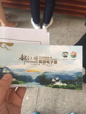 国庆假期成都九寨沟7日游