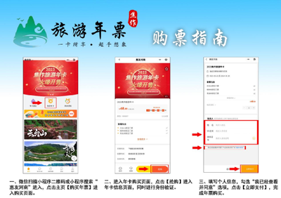 焦作市文化广电和旅游局政务网
