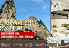 仅售5280元!开启价值5580元精彩之旅!海角乐园金银岛-惠游巴厘新体验4晚6日1人次!全程巴厘岛4晚酒店双人间住宿及早餐+全程午晚餐及特色餐+巴厘岛境内中文导游及巴士司机+国际间往返机票+个人旅游意外保险+超值礼包等!北纬八度的阳光天堂,尊享梦幻海岛,体验缤纷巴厘!_团800北京团购网站大全