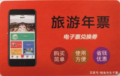 2021西北旅游年票·免票70多家,可省近5000块