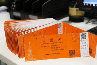 上海大世界门票哪有买 门票可以网上预订吗
