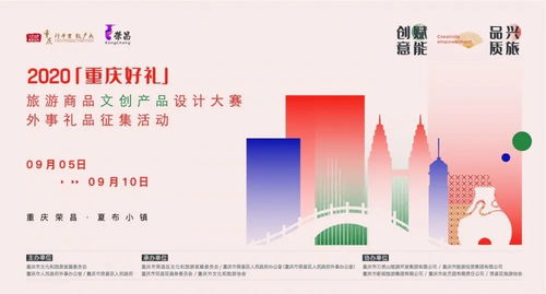 约不约 9月5日 10日一起逛夏布小镇