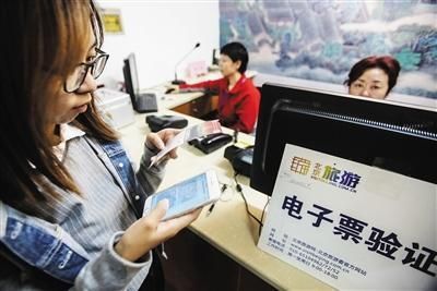 国庆景点购票 怎样最省事(组图)