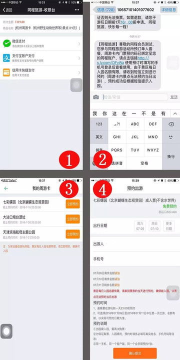 99元游黄岛七大景区,就是这么任性