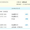 从香港飞澳大利亚 要在新加坡转机请问要办理过境签吗-香港旅游问答 【携程攻略】