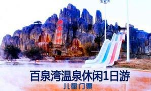 保定度假团购_360团购导航