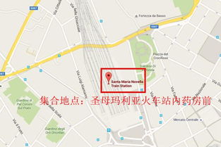 畅游地中海仙境 意大利五渔村一日游 佛罗伦萨往返 可选中文服务