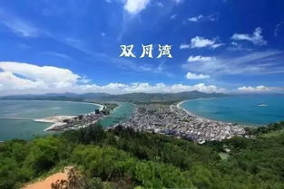 惠州绝美双月湾,住奢华度假沙滩酒店国庆价199元 铁定出发