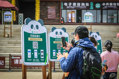 打出“抗疫情促复苏”组合拳 济南文旅集团小长假纳客17万人次