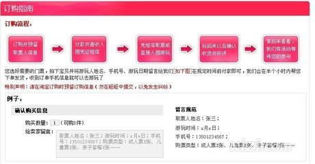 珠海市长隆国际海洋度假区 海洋王国电子票门票 - 西子旅游 - 西子湖畔