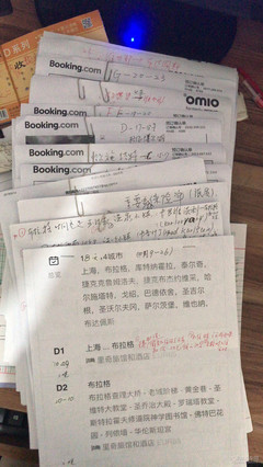 捷奥匈自由行之-前期准备