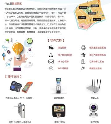 小泥人携手山东德州德百旅游小镇打造智慧景区,微信公众号9.9元抢票活动!