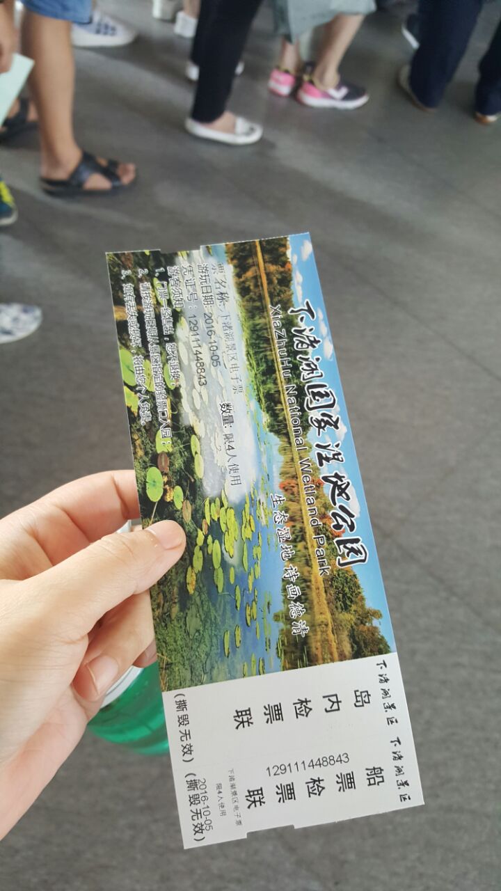2023德清下渚湖湿地公园游玩攻略,带着孩子游览,寓教于.