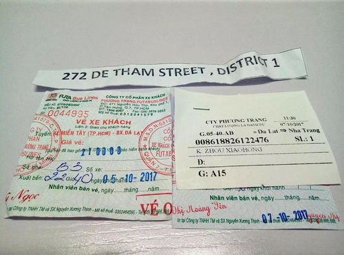 越南 你与生活,只差一场独自旅行