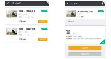 2019年京津冀旅游一卡通来啦!99元畅玩一整年(附购买攻略,共261个景区)
