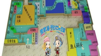 张家港梦幻海洋王国门票 电子票 亲子家庭出游 体验到精彩的海洋文化