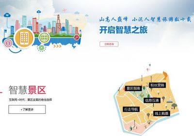 小泥人受邀参加2018第七届北京国际旅游商品博览会!
