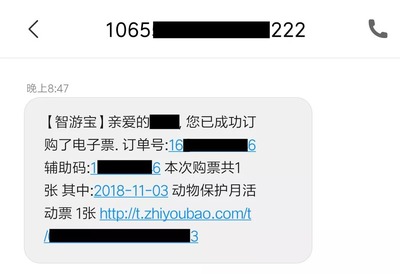 东港旅游