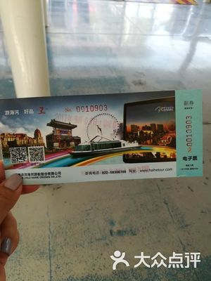 海河游船:个人觉得海河游船是到天津旅游要.天津周边游