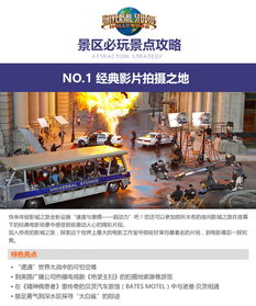 美国旅游好莱坞洛杉矶环球影城普通门票universal studios 电子票