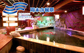 北京景点门票团购-拉手网旅游团购 | 拉手网自贡站