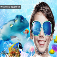 【圣亚海洋世界套票】最新最全圣亚海洋世界套票 产品参考信息
