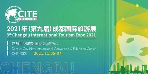 第九届成都国际旅游展与佳能品牌跨界互动