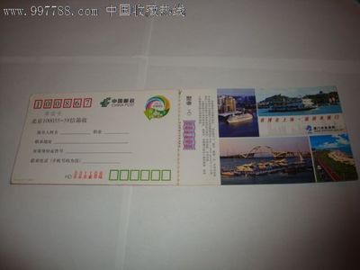 厦门鼓浪屿明信片,其他门票,旅游景点门票,其它,入口票,福建,年代不详,电子票,单张完整,se16309006,零售,中国收藏热线