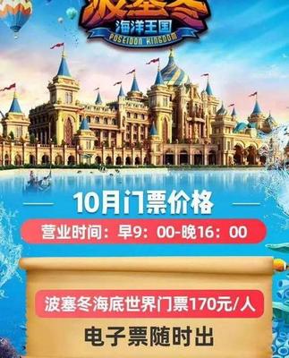 哈尔滨游乐园排名前十名? 哈尔滨旅游景点大全排名