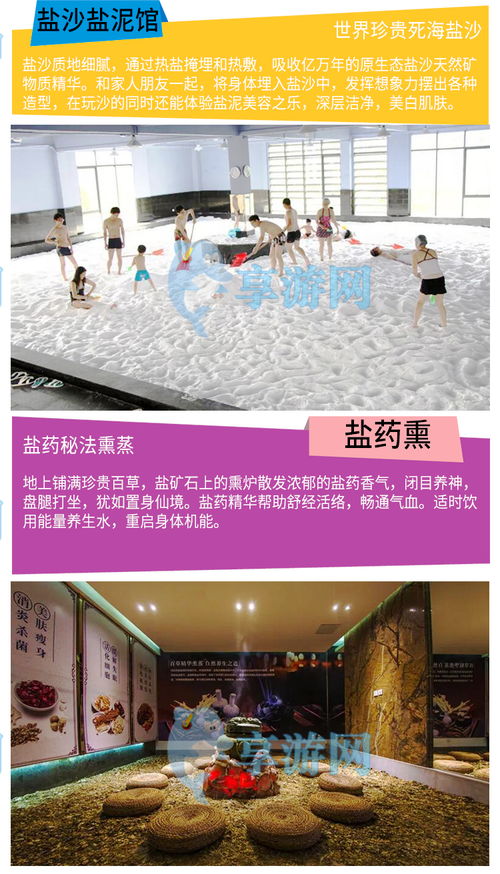 江西宜春樟树古海旅游度假区门票 电子票