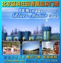 【衣子庄园】最新最全衣子庄园 产品参考信息